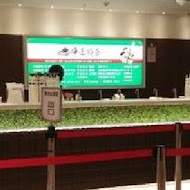 樺達奶茶(左營環球店)