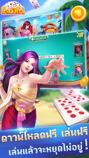 โดมิโน่ ออนไลน์-Domino Gaple online 1.1.2 APK + Mod (Uang yang tidak terbatas) untuk android