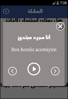 تعلم التركية والحديث بها بسرعة Screenshot