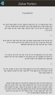  Kabbalah Tools 