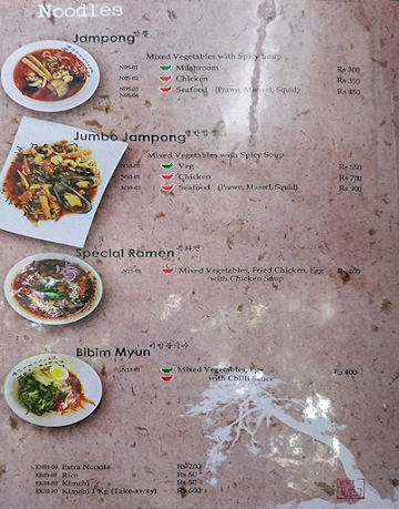 K menu 