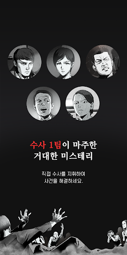 휴거 1992 - v0.0.7