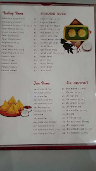 Ladu Samrat menu 6