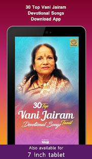 30 Top Vani Jairam Tamil Devotional Songs(圖6)-速報App
