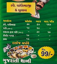 Bhagvati Bhel & Pavbhaji menu 4