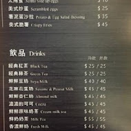 The Baker Brunch 焙客早午餐(花蓮店)