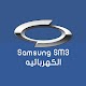 ملاك Samsung SM3 Z.E Download on Windows