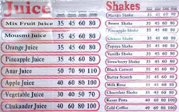 Shiv Juice menu 