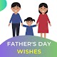 Download Father's Day Wishes 2020 For PC Windows and Mac 1.0