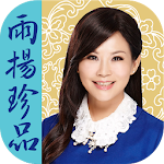 Cover Image of Download 雨扬珍品YuYoung 2.37.0 APK