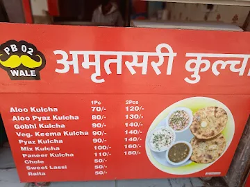 Ambarsariya menu 