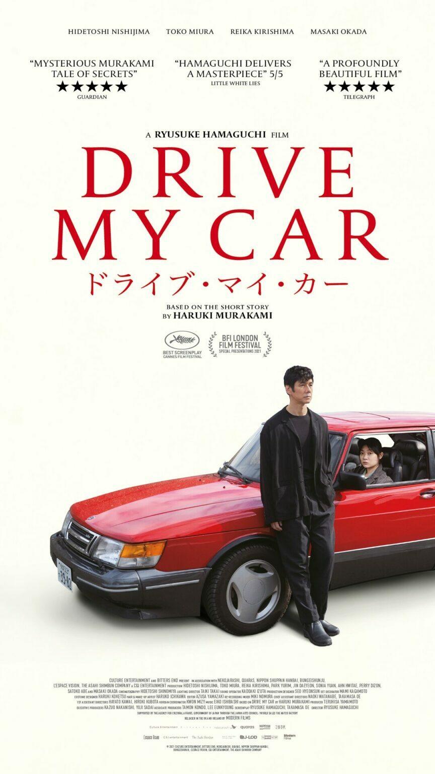 1.DRIVE MY CAR 