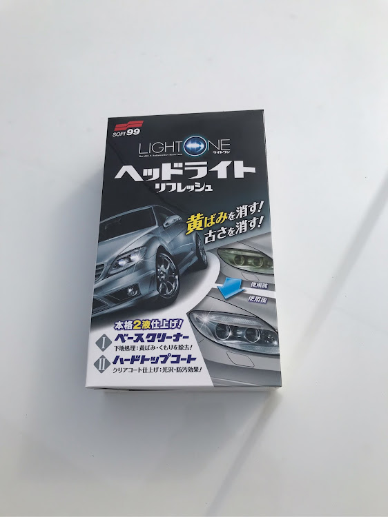 シルビアのシルビア・S15・ヘッドライトリフレッシュに関するカスタム事例の投稿画像1枚目