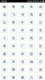bb画板 Screenshots 3