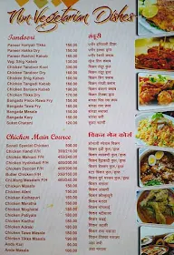 Hotel Sonali Garden menu 8