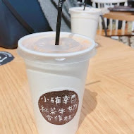 小確幸紅茶牛奶合作社(華山店)