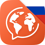 Cover Image of 下载 Learn Russian. Speak Russian  APK