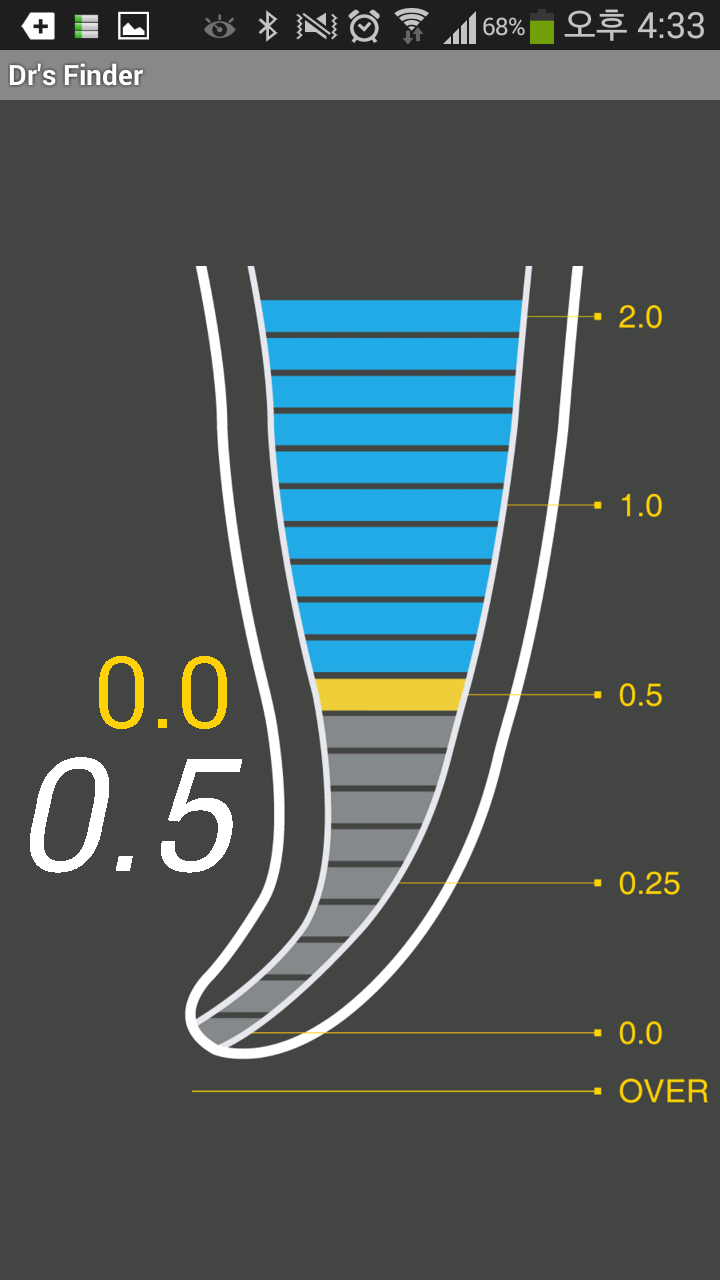 APEX Locator Screen 1