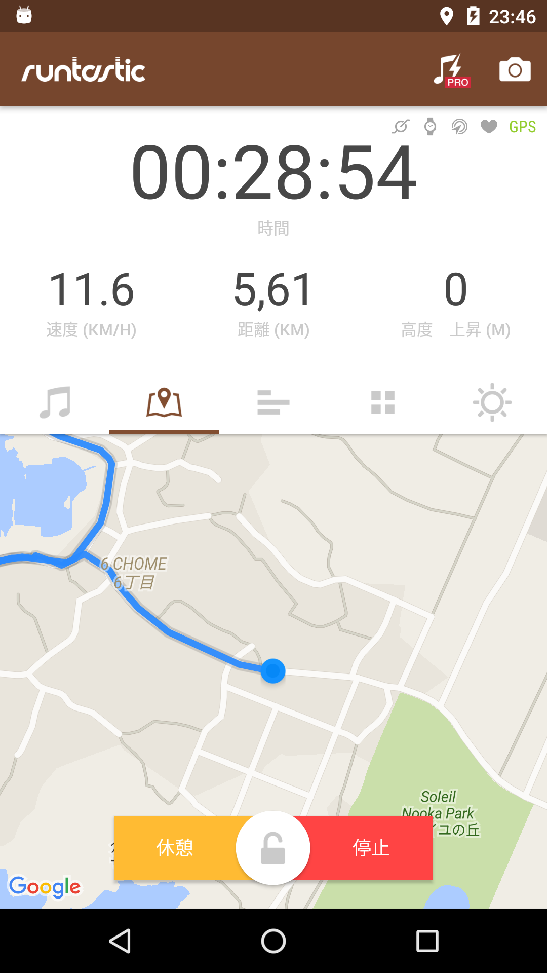 Android application Runtastic Mountain Bike GPS screenshort