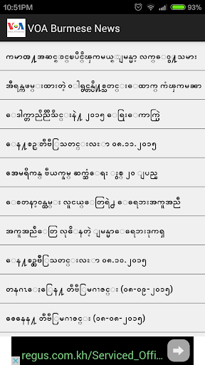 VOA Burmese News