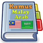 Cover Image of Скачать Malay Arabic Dictionary 1.1 APK