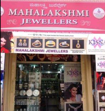 Mahalakshmi Jewellers photo 