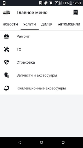 Порше Центр Рублевский