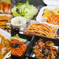 丸飯食事處(興華總店)