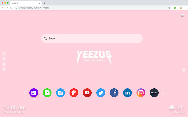 Yeezy adidas New Tab Page HD Popular Themes