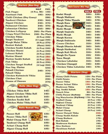 The Chillies menu 