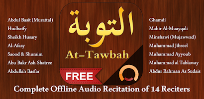 Surah At-Tawbah - سورة التوبة Screenshot