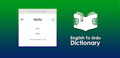 English Urdu Dictionary Offline Plus Translator APK for Android - Download