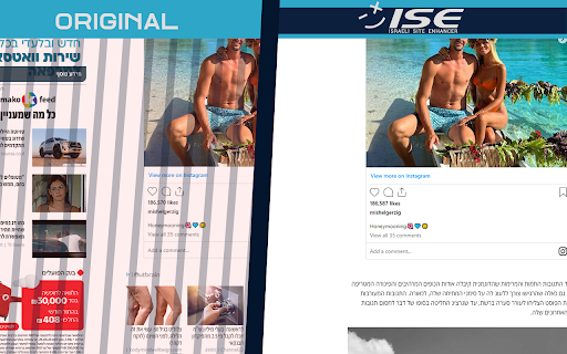Israeli Site Enhancer