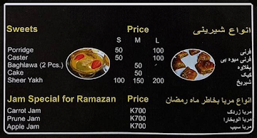 Istanbul Cafe menu 