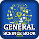 Download General Science Book 2020 For PC Windows and Mac