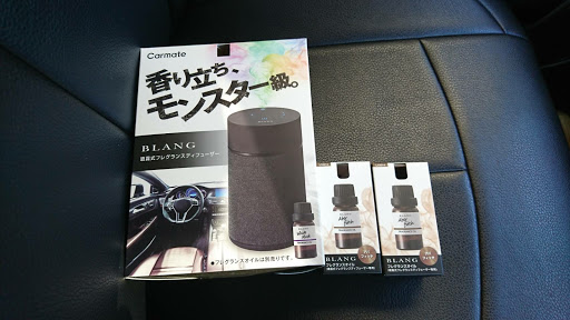 トールカスタム の不正改造車取締月間 香り立ちモンスター級 噴霧式フレグランスディフューザー フレグランスオイル アバフィッチに関するカスタム メンテナンスの投稿画像 車のカスタム情報はcartune