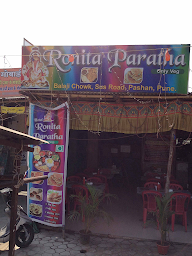 Hotel Ronita Paratha photo 5