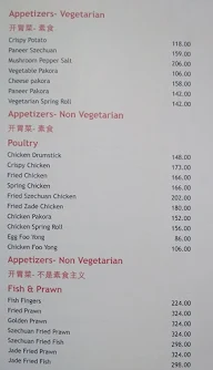 Manthan Songhai menu 2