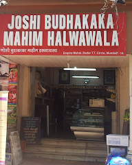 Joshi Budhakaka photo 2