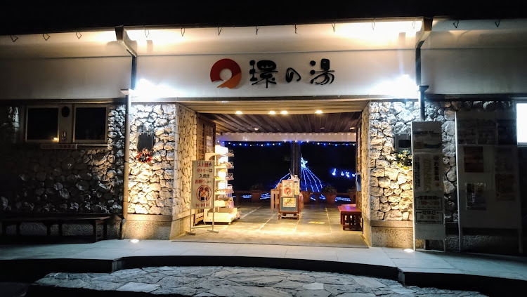 ジムニーの道の駅・温泉♨️・車中泊・談笑・mont･bellに関するカスタム事例の投稿画像1枚目