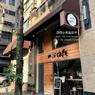 Moi café(仁愛店)