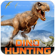 Download Dino Hunter Sniper 3d: Dinosaur Free FPS Shooting For PC Windows and Mac