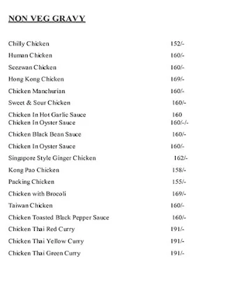 555 Darjeeling Unique menu 