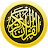 Hafizi Quran 15 lines Mushaf icon