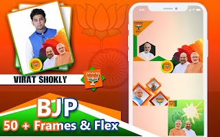 Bharatiya Janata Party (BJP) Banner: Flex & Frame APK  - Download APK  latest version