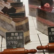 Is Taiwan Is Chocolate 品台灣手作甜品(圓山店)