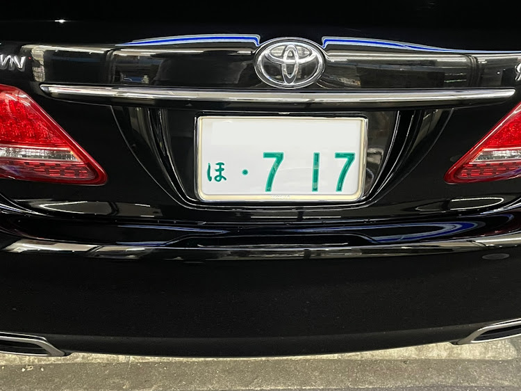 クラウンロイヤルのクラウンロイヤル・純ベタ・GRS200・車高調整・ローダウンに関するカスタム事例の投稿画像3枚目