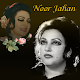 Download Noor Jahan Hit Songs For PC Windows and Mac 1.0