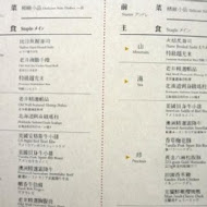 老井極上燒肉(崇德店)