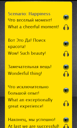 Learn English using Russian